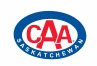 Logo CAA Saskatchewan